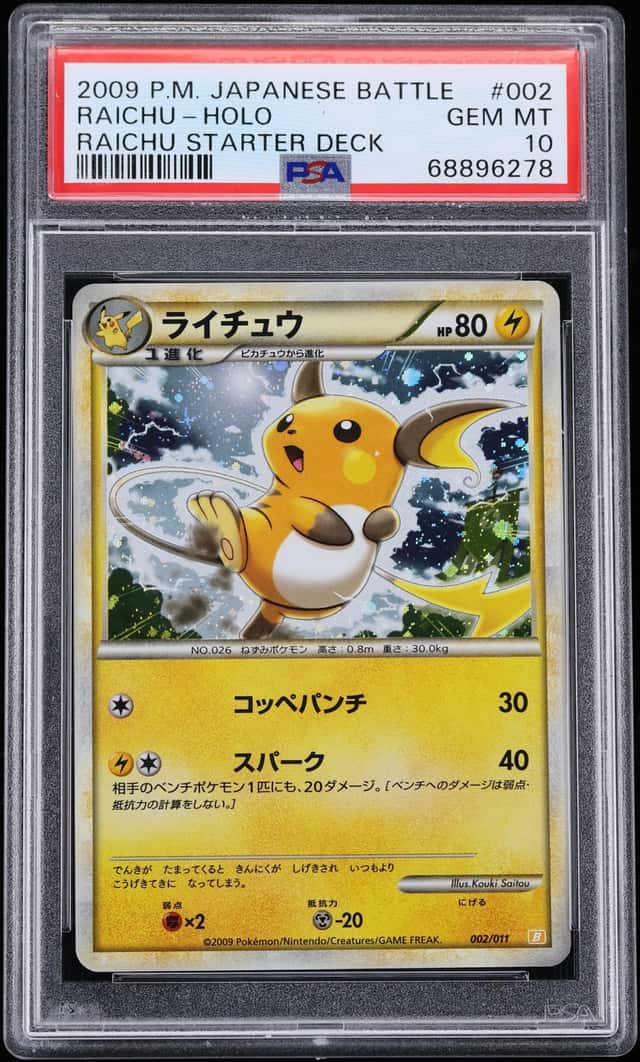 Raichu