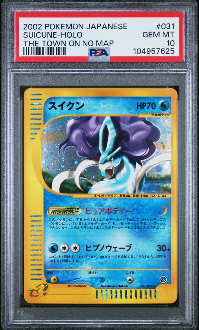 Suicune
