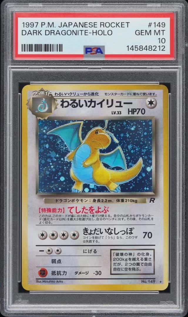 Dark Dragonite