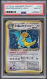 Dark Dragonite