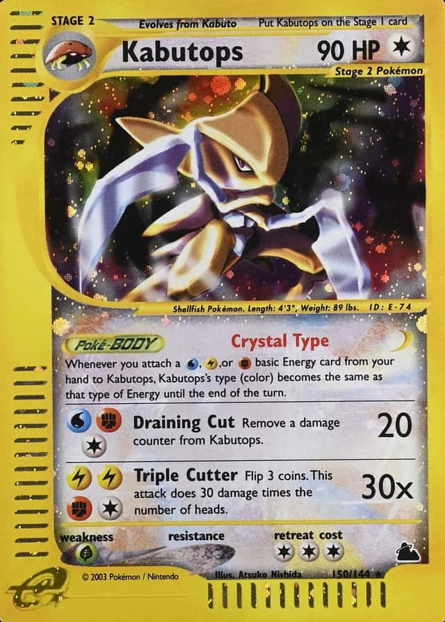 Holo