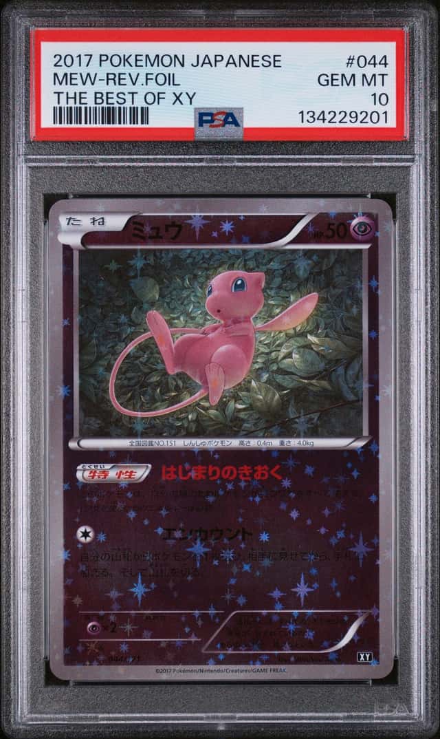 Mew