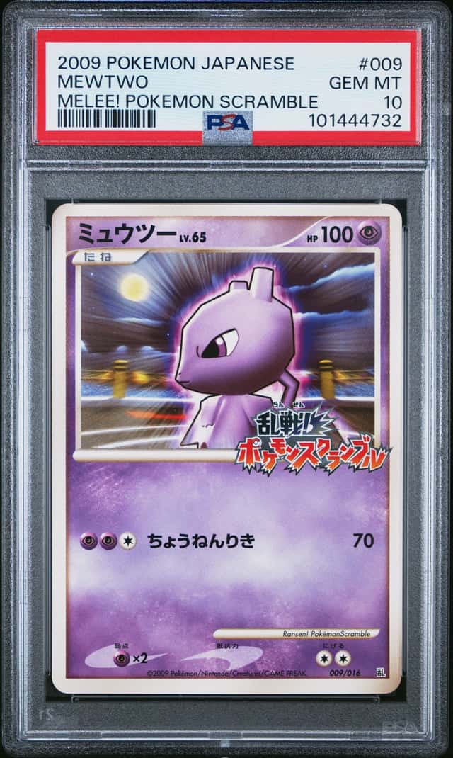 Mewtwo