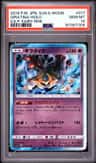Giratina