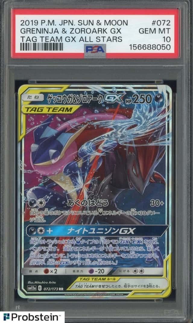 Greninja & Zoroark GX