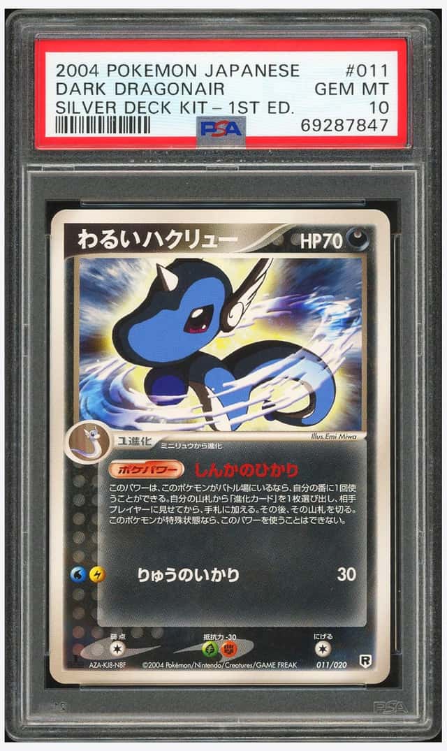 Dark Dragonair