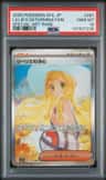 Lillie'S Determination