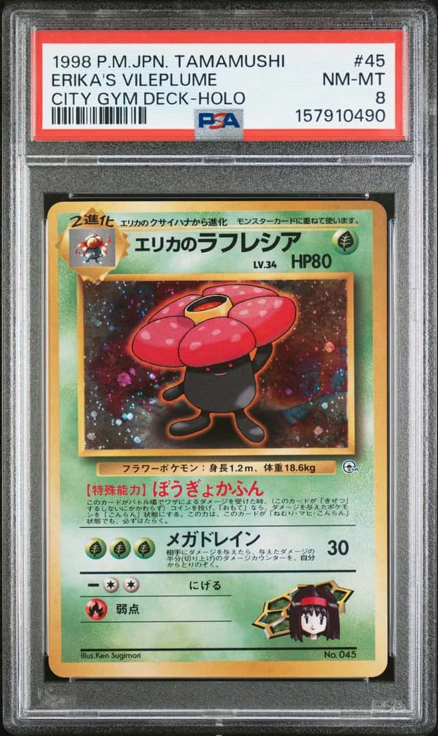 Erika's Vileplume