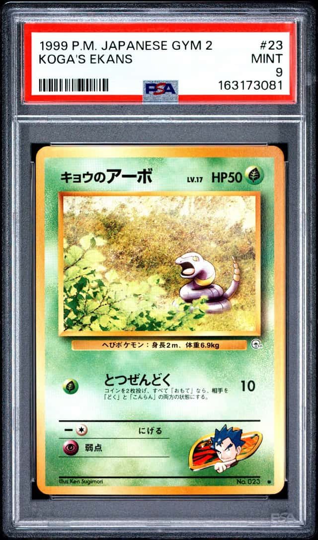 Koga's Ekans