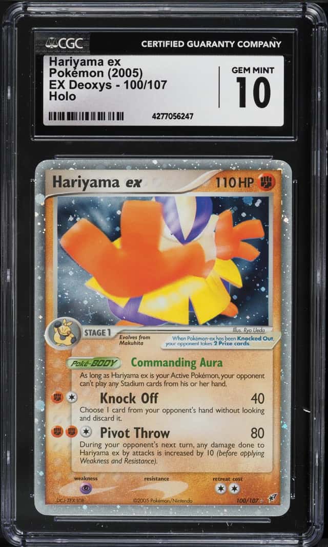 Hariyama EX