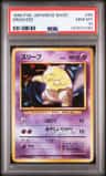 Drowzee