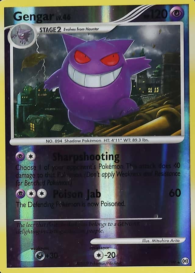 Reverse Holo