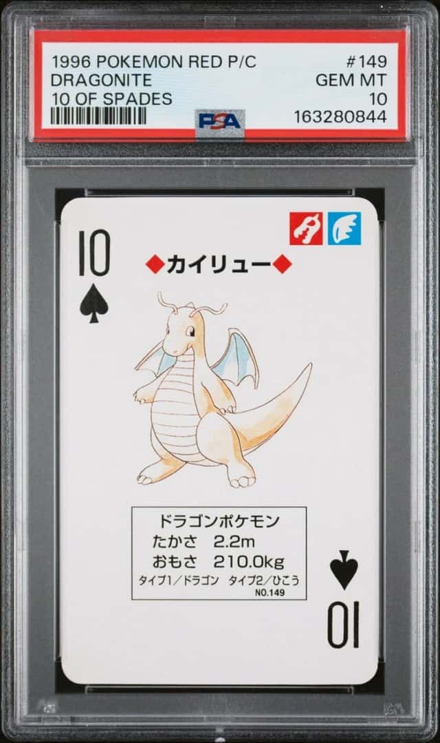 Dragonite