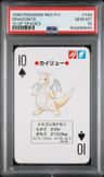 Dragonite