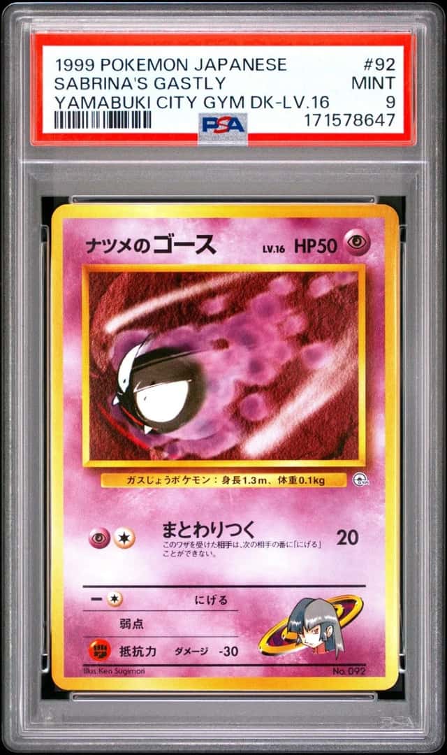Sabrina's Gastly