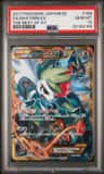 Shaymin Ex