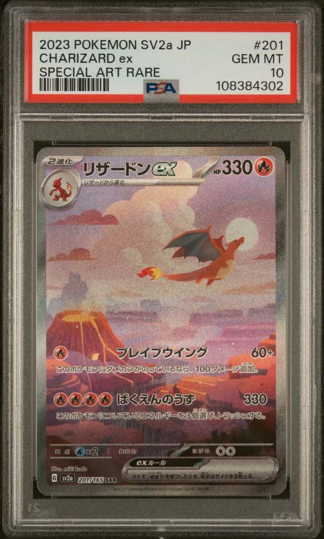 CHARIZARD ex