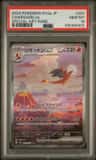 Charizard Ex