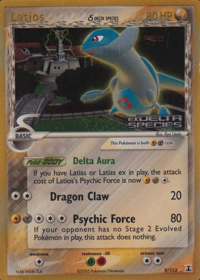 Reverse Holo