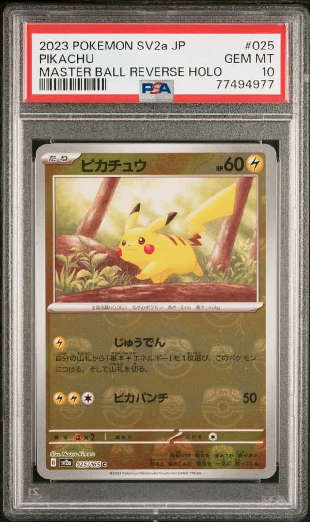Pikachu