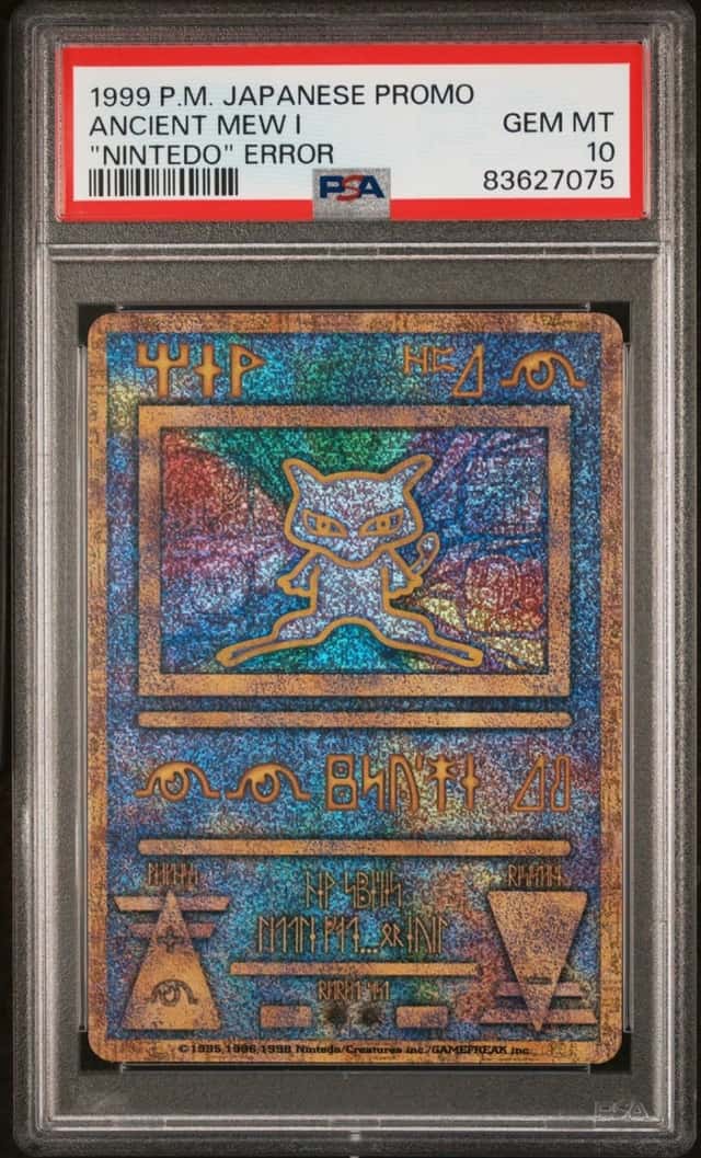 Ancient Mew I
