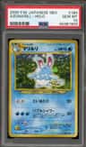 Azumarill