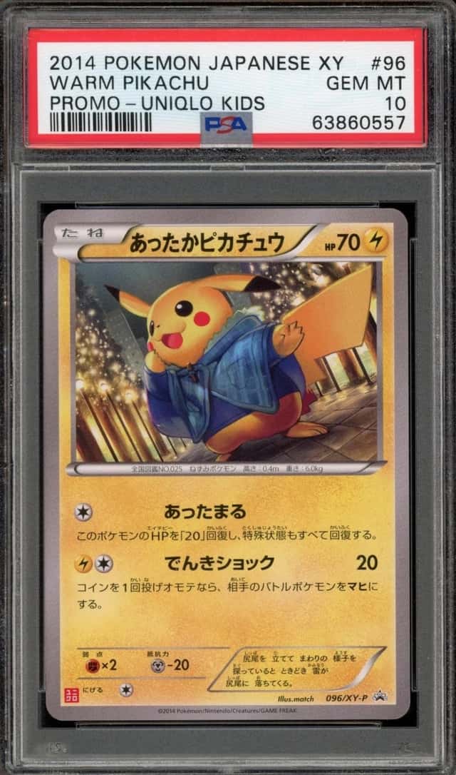 Warm Pikachu