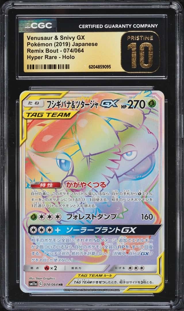 Venusaur & Snivy GX
