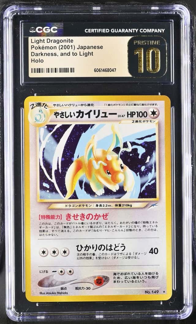 Light Dragonite