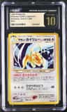 Light Dragonite
