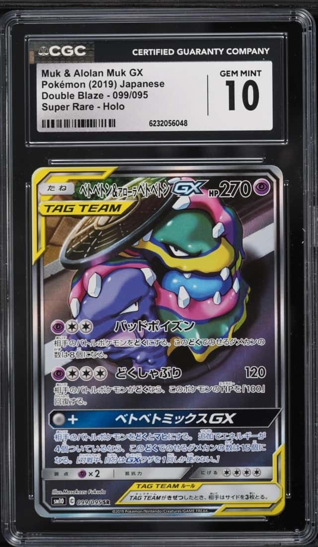 Muk & Alolan Muk GX