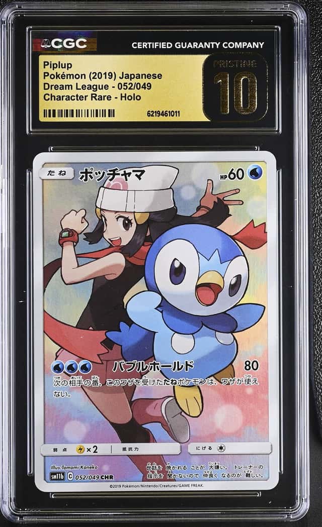 Piplup
