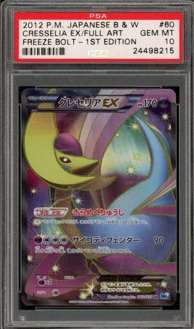 Cresselia EX