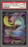 Cresselia Ex