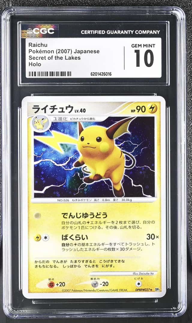 Raichu