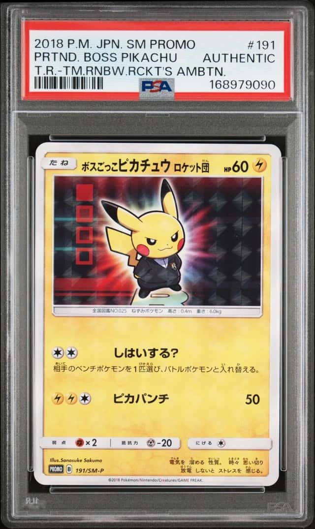 Pretend Boss Pikachu Team Rocket