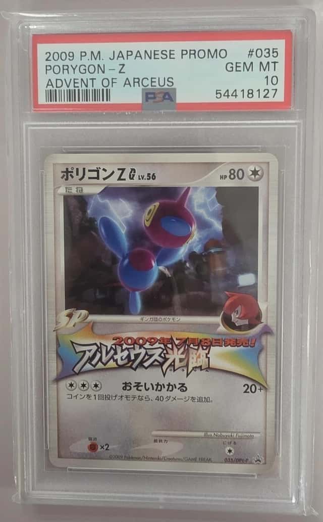 Porygon-Z G