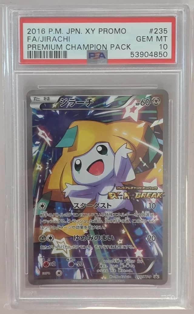 Jirachi