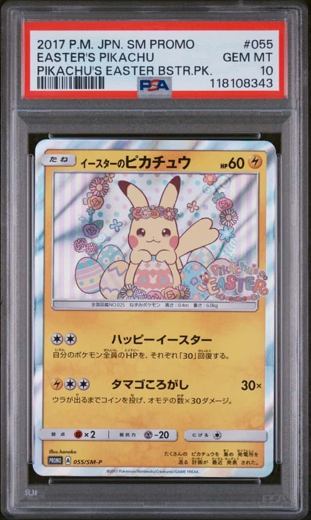 Easter's Pikachu