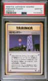 Pokemon Tower