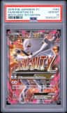 M Mewtwo Ex