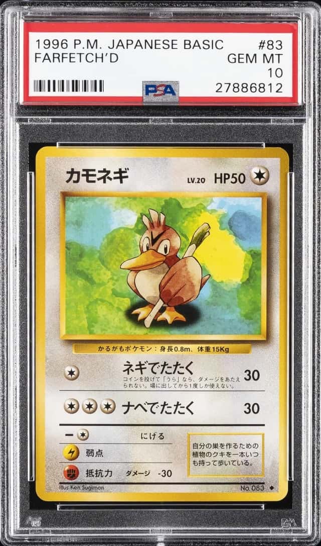 Farfetch'd