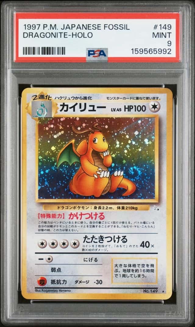 Dragonite