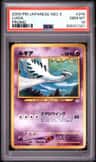 Lugia