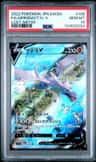 Aerodactyl V