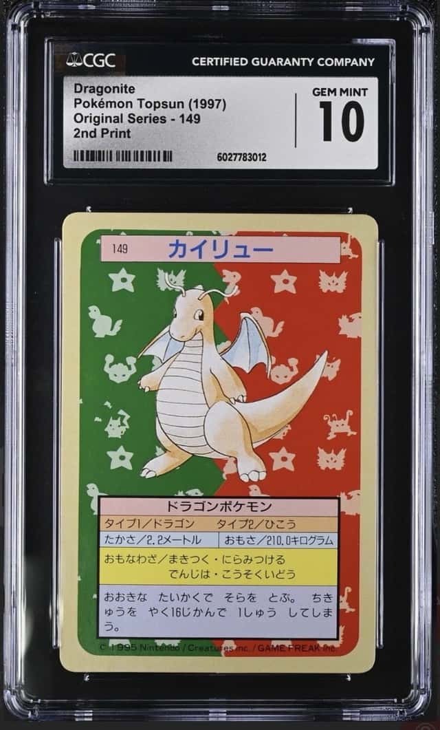 Dragonite