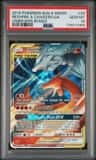 Reshiram & Charizard Gx