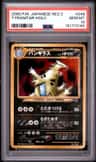 Tyranitar