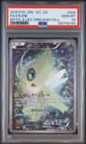 Celebi