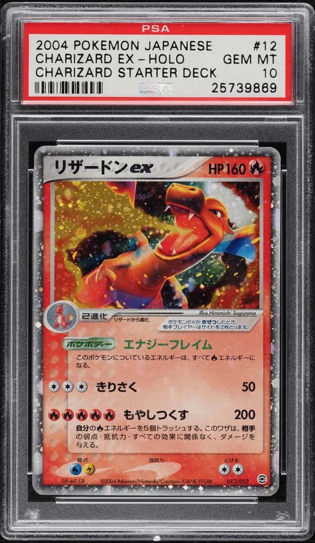 Charizard EX